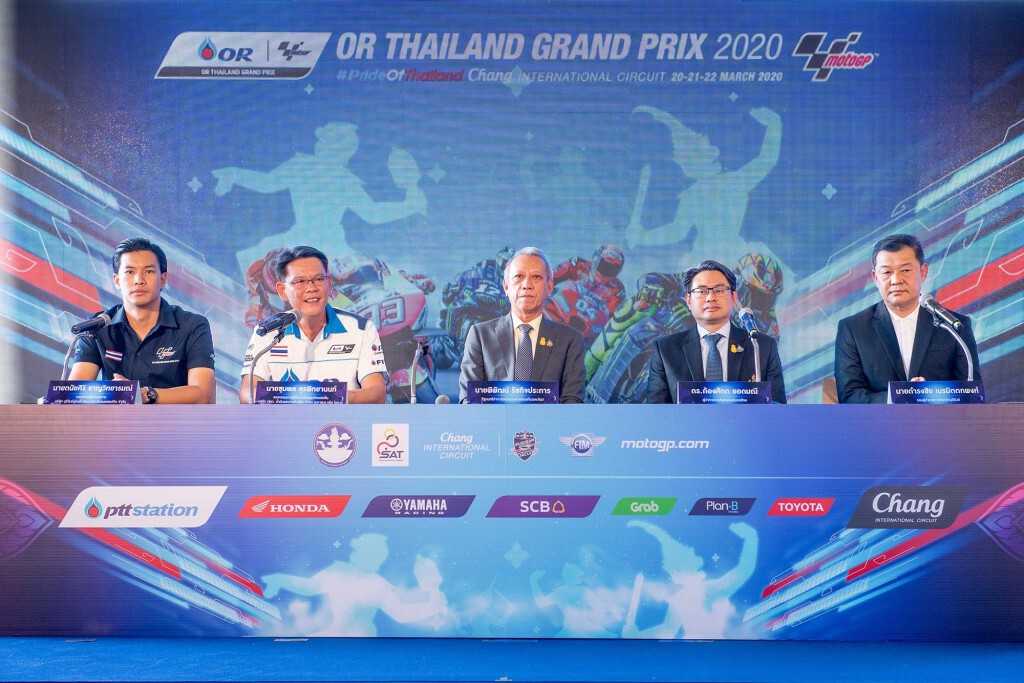 รมว.ท่องเที่ยวลุ้นโมโตจีพีสร้างรายได้3.5พันล้าน รมว.ท่องเที่ยวลุ้นโมโตจีพีสร้างรายได้3.5พันล้าน