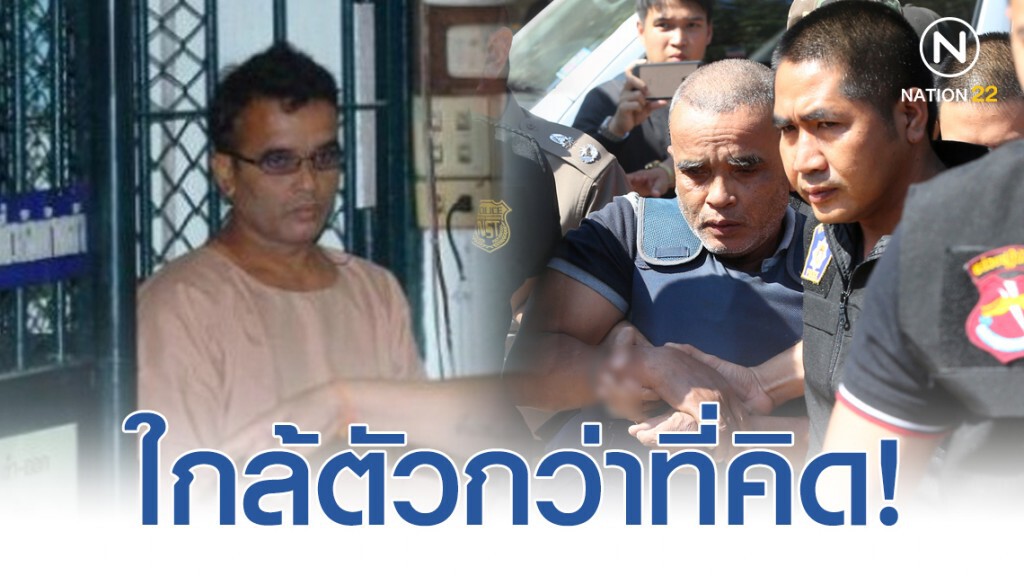 ใกล้ตัวกว่าที่คิด! กามวิปริตในแบบ "สมคิด พุ่มพวง"