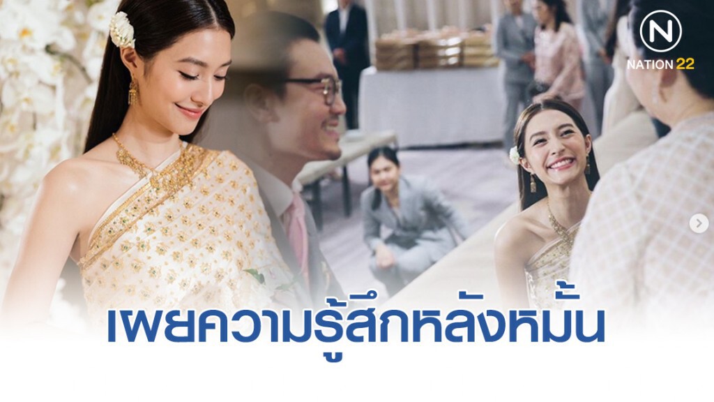 "มิว นิษฐา" โพสต์ไอจี เปิดใจหลังหมั้น "ไฮโซเซนต์" "มิว นิษฐา" โพสต์ไอจี เปิดใจหลังหมั้น "ไฮโซเซนต์"