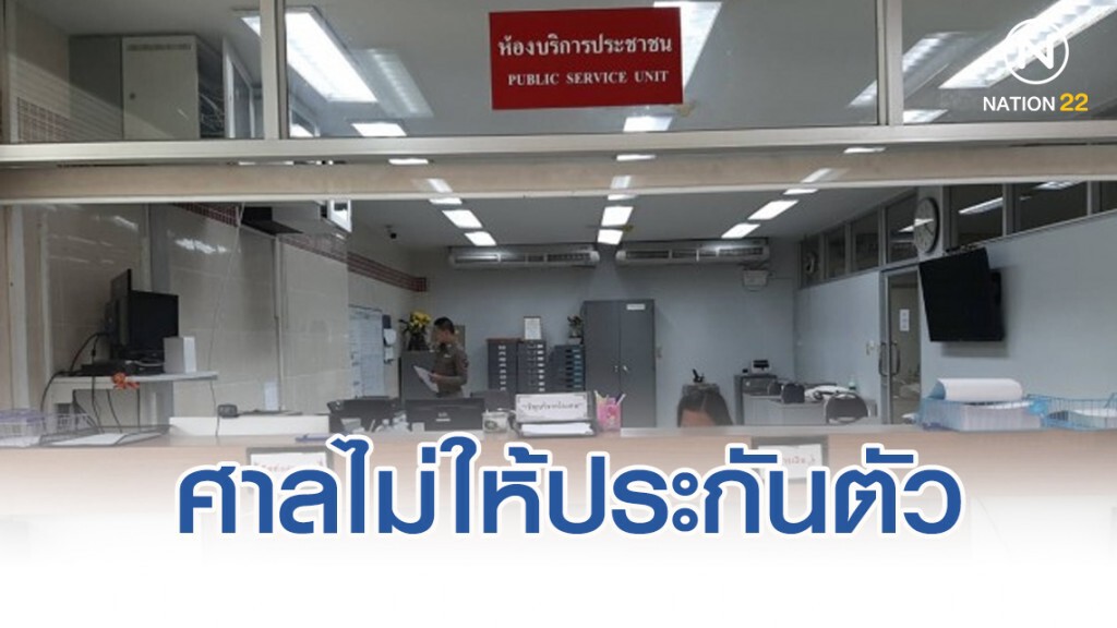 ศาลไม่ให้ประกัน "พี่ชายศิริหงษ์ทอง" ยิง 2 น้องชายดับ