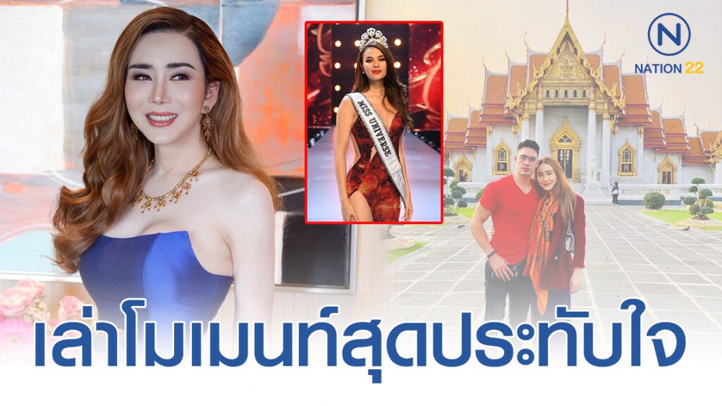 "แอน จักรพงษ์" โพสต์เล่าเรื่องราว หลังถามหนุ่มถึงสาเหตุเลิกรากับอดีตนางงามจักรวาล