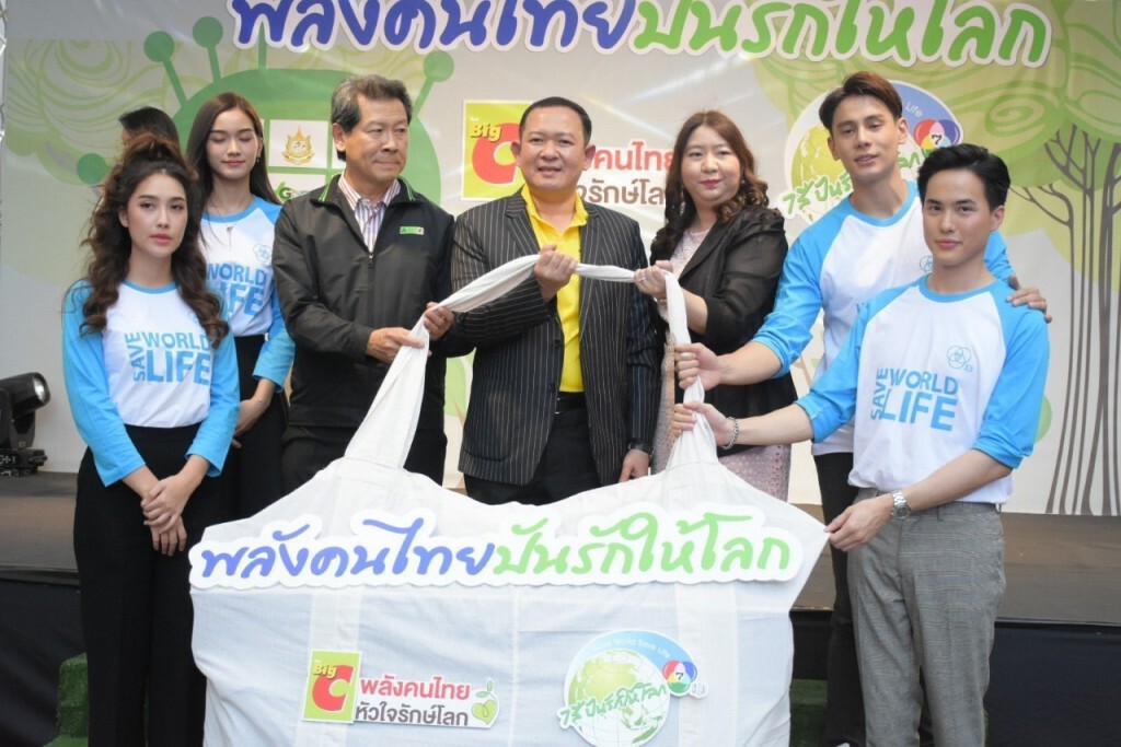 เปิดโครงการ "พลังคนไทย ปันรักให้โลก"