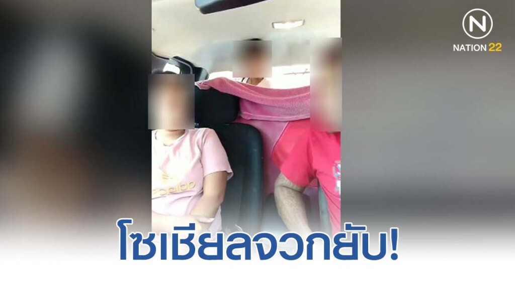 ผัวตีเมียต่อหน้าลูก หลังจับได้แอบแชทกับชายในเกมส์! ผัวตีเมียต่อหน้าลูก หลังจับได้แอบแชทกับชายในเกมส์!