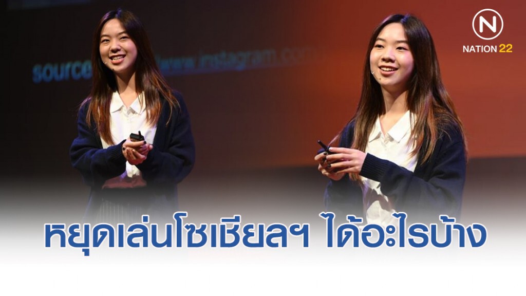 "ปัญBNK48" ถ่ายทอดSocial Detox หลังหยุดเล่นโซเชียลฯ 5 วัน "ปัญBNK48" ถ่ายทอดSocial Detox หลังหยุดเล่นโซเชียลฯ 5 วัน