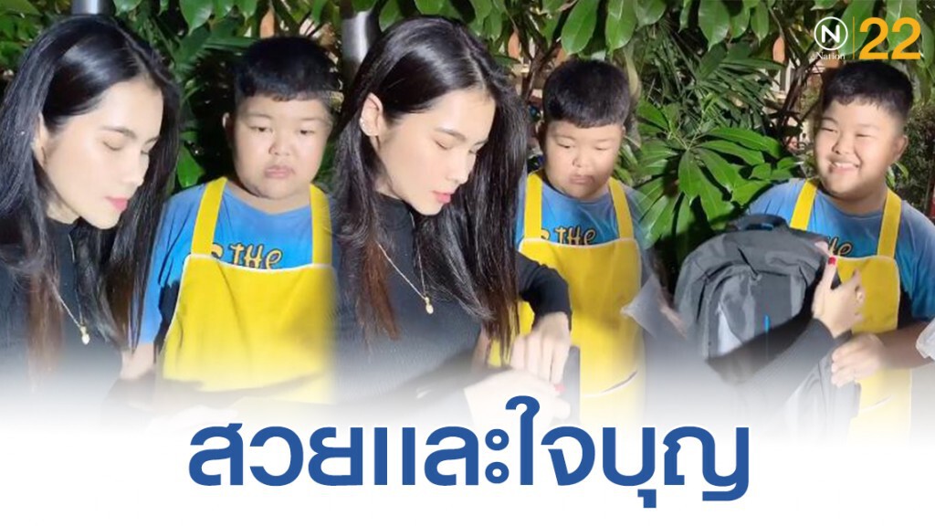 "แนท เกศริน"มอบโน๊ตบุ๊คเครื่องแรกในชีวิตให้ "น้องกิจ" หนุ่มน้อยขายโตเกียวสู้ชีวิต "แนท เกศริน"มอบโน๊ตบุ๊คเครื่องแรกในชีวิตให้ "น้องกิจ" หนุ่มน้อยขายโตเกียวสู้ชีวิต
