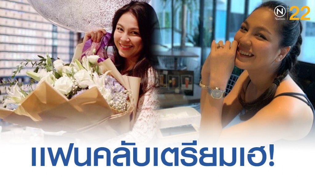 เเฟนคลับเตรียม เฮ! ‘จอย ศิริลักษณ์’ กำลังจะกลับมาเเสดงละครเเล้ว เเฟนคลับเตรียม เฮ! ‘จอย ศิริลักษณ์’ กำลังจะกลับมาเเสดงละครเเล้ว