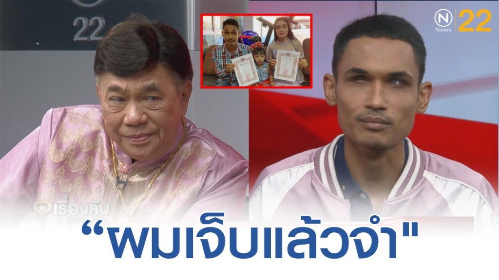 "น้องเดียว" ลั่น! ไม่ขอจดทะเบียนกับใครอีก "น้องเดียว" ลั่น! ไม่ขอจดทะเบียนกับใครอีก