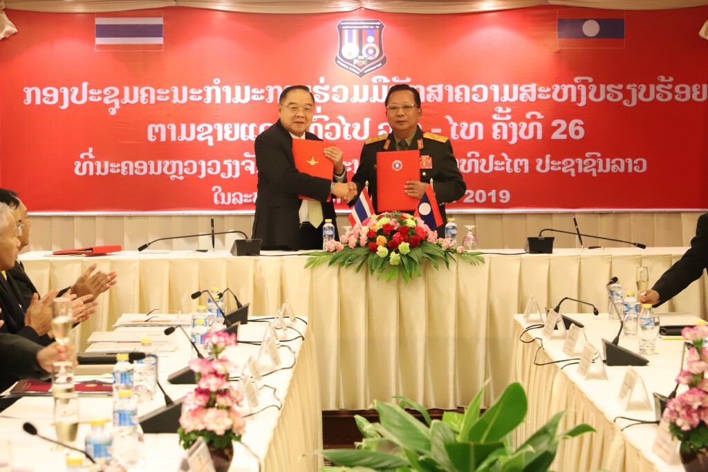 ประวิตร เยือนลาว ประชุม GBC ย้ำคุมเข้มยาเสพติด-คนไม่ดี ประวิตร เยือนลาว ประชุม GBC ย้ำคุมเข้มยาเสพติด-คนไม่ดี
