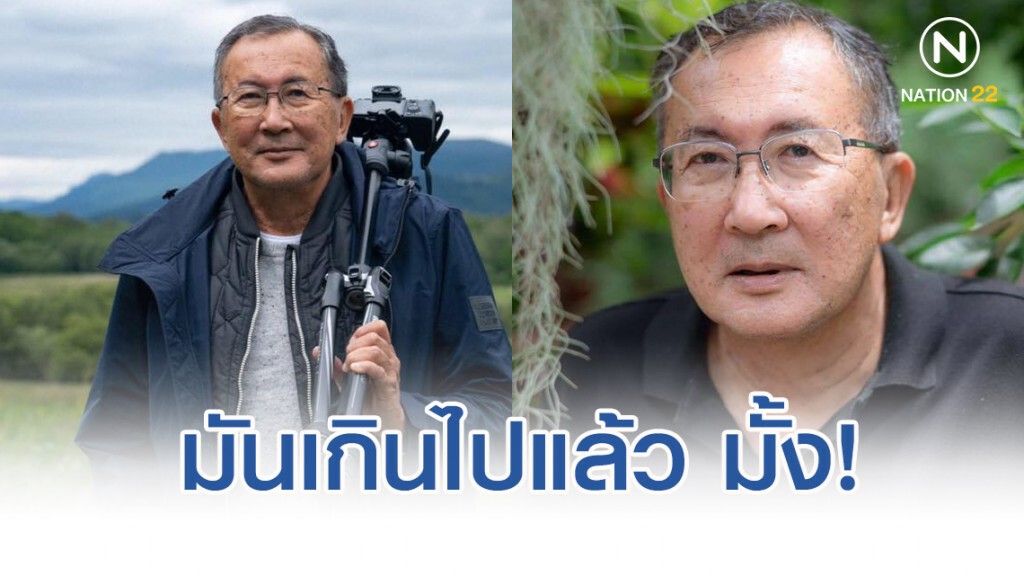 "มจ.จุลเจิม" โพสต์ มันเกินไปแล้ว มั้ง! หลังช่อ แฉ "เขา" เตรียมดัน "บิ๊กแดง" เป็นนายกฯต่อ "บิ๊กตู่" "มจ.จุลเจิม" โพสต์ มันเกินไปแล้ว มั้ง! หลังช่อ แฉ "เขา" เตรียมดัน "บิ๊กแดง" เป็นนายกฯต่อ "บิ๊กตู่"