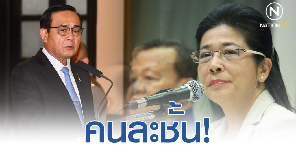 "หญิงหน่อย" ติง "ประยุทธ์" คนละฝีมือ "หญิงหน่อย" ติง "ประยุทธ์" คนละฝีมือ