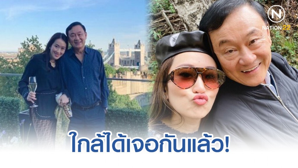 "อุ๊งอิ๊ง" โพสต์รูปพ่อลงไอจี พร้อมแคปชั่นที่ว่า ใกล้ได้เจอกันแล้ว! "อุ๊งอิ๊ง" โพสต์รูปพ่อลงไอจี พร้อมแคปชั่นที่ว่า ใกล้ได้เจอกันแล้ว!