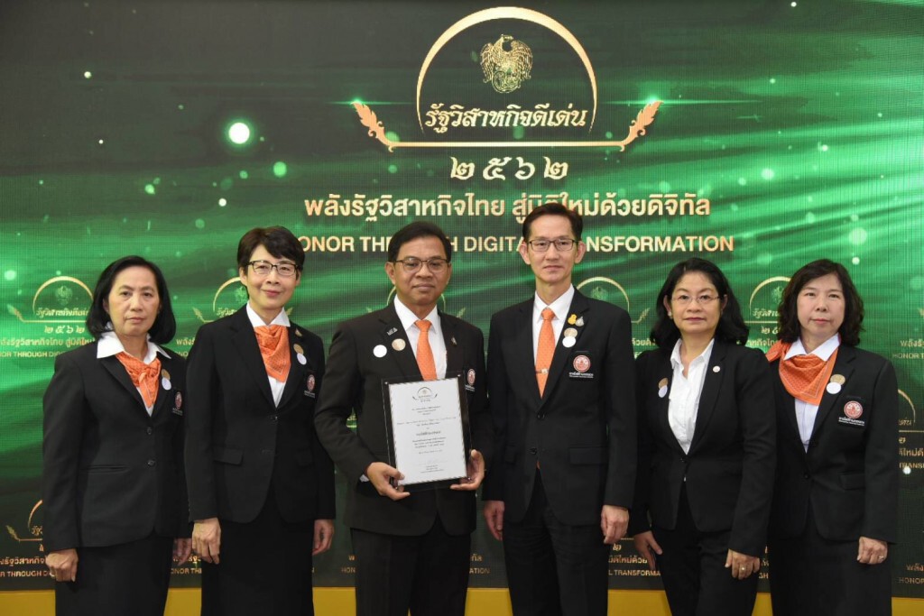 MEA คว้า 3 รางวัลรัฐวิสาหกิจดีเด่นปี 2562 มุ่งมั่นการเป็นองค์กรชั้นนำยกระดับวิถีชีวิตเมืองมหานคร