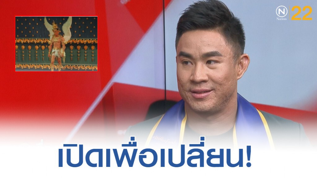 หนุ่มผู้เข้าประกวด มิสเตอร์เกย์เวิลด์ ลั่น! อยากให้อาชีพนี้ถูกกฎหมาย หนุ่มผู้เข้าประกวด มิสเตอร์เกย์เวิลด์ ลั่น! อยากให้อาชีพนี้ถูกกฎหมาย