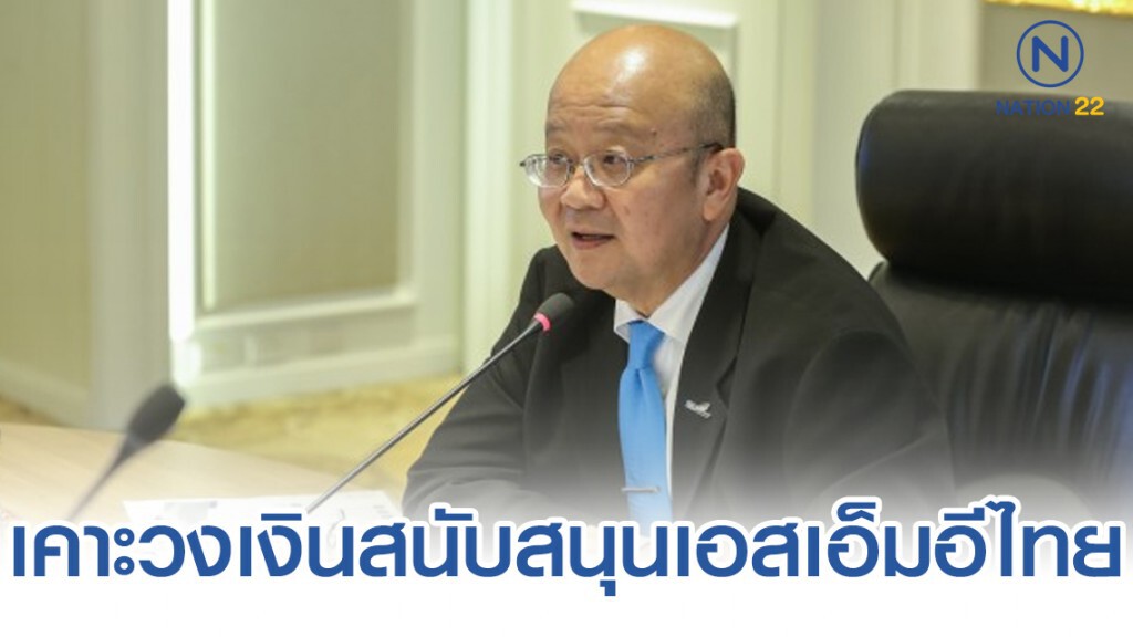พาณิชย์เคาะ56 ล้านบาทช่วยเอสเอ็มอีบุกต่างประเทศ