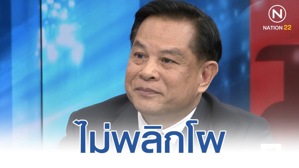"พีระพันธุ์" นั่งประธานกรรมาธิการศึกษาแก้รัฐธรรมนูญ "พีระพันธุ์" นั่งประธานกรรมาธิการศึกษาแก้รัฐธรรมนูญ