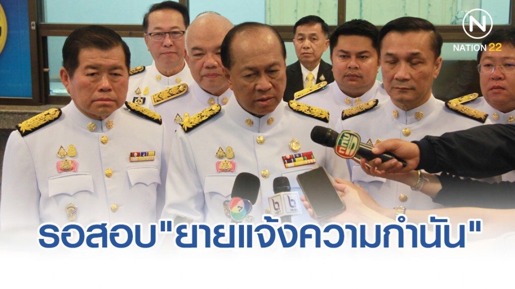 "อนุพงษ์" ขอรอผลสอบคดี "ยายแจ้งความกำนัน" ปมลงคะแนนเสียง