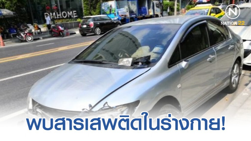 นักกีฬาฟันดาบทีมชาติ ขับรถแหกด่าน ตำรวจคุมตัวเจอสารเคตามีนในร่างกาย