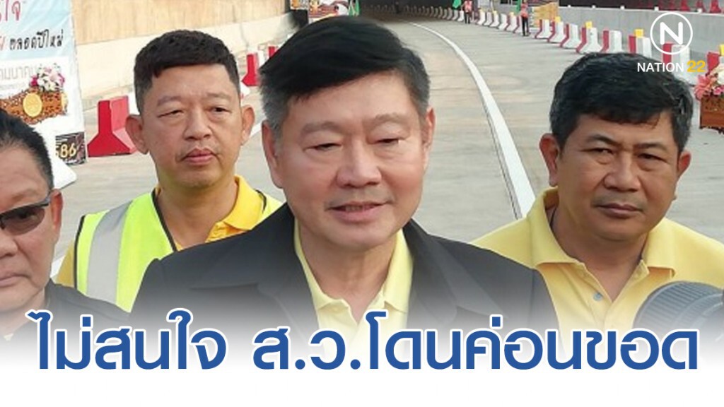 "พีระศักดิ์" ไม่สนใจ ส.ว.โดนซัดไร้ผลงาน-เปลืองภาษี "พีระศักดิ์" ไม่สนใจ ส.ว.โดนซัดไร้ผลงาน-เปลืองภาษี
