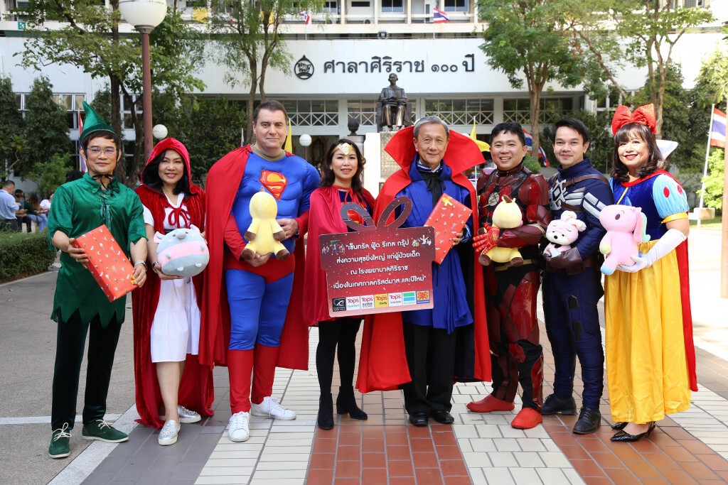 คณะแพทย์ รพ. ศิริราช จับมือ เซ็นทรัล ฟู้ด รีเทล กรุ๊ป มอบของขวัญให้ผู่ป่วยเด็ก