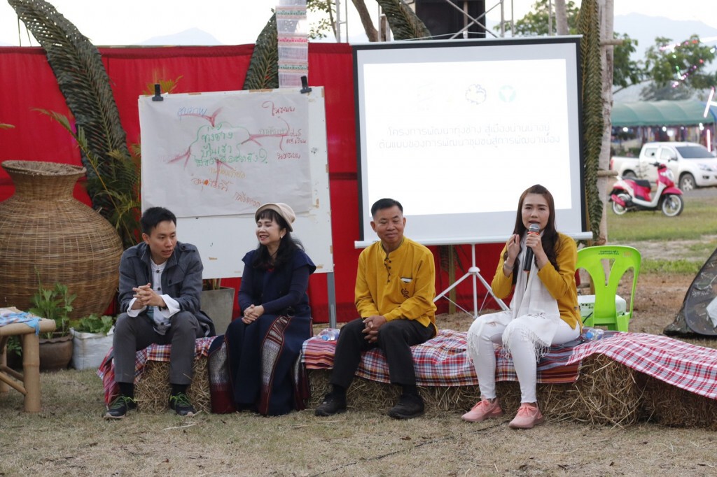 "ทุ่งช้างโมเดล" ขับเคลื่อนเต็มสูบมุ่งสู่การเป็นต้นแบบพัฒนาเมือง