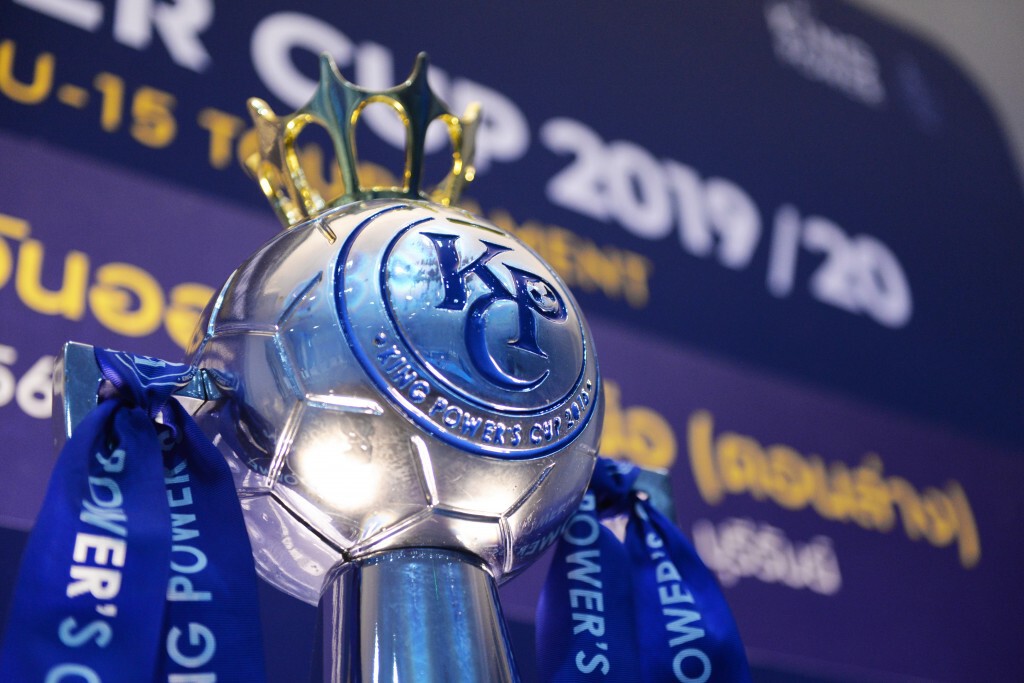 "King Power Cup"   นัดชิงชนะเลิศ เตะกันอาทิตย์ที่ 19 ม.ค.