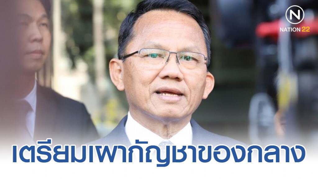 "สมศักดิ์" เตรียมเผากัญชาของกลาง "สมศักดิ์" เตรียมเผากัญชาของกลาง