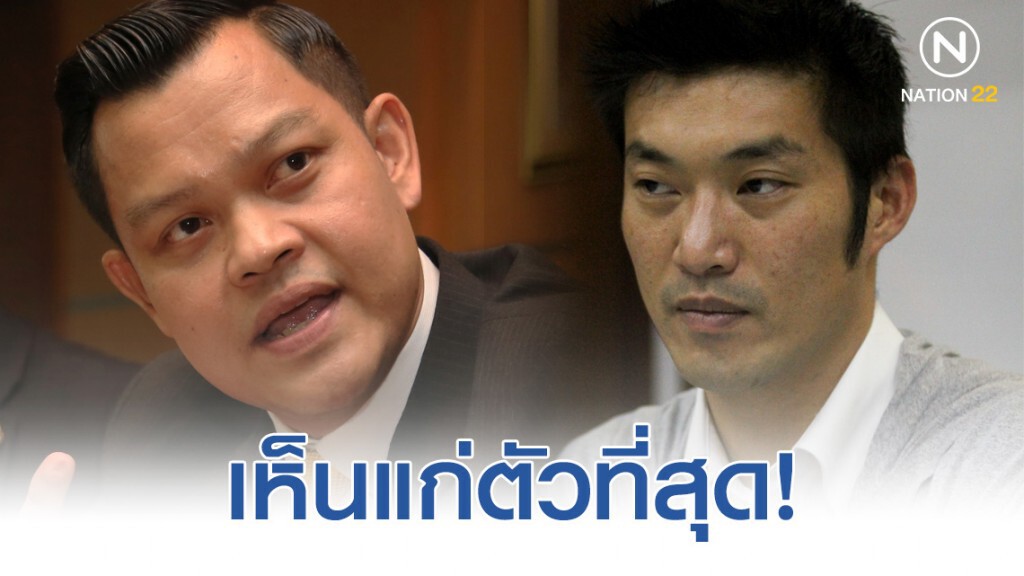 "ธนกร" ซัด "ธนาธร เลิกใส่ร้ายรัฐบาลได้แล้ว "ธนกร" ซัด "ธนาธร เลิกใส่ร้ายรัฐบาลได้แล้ว