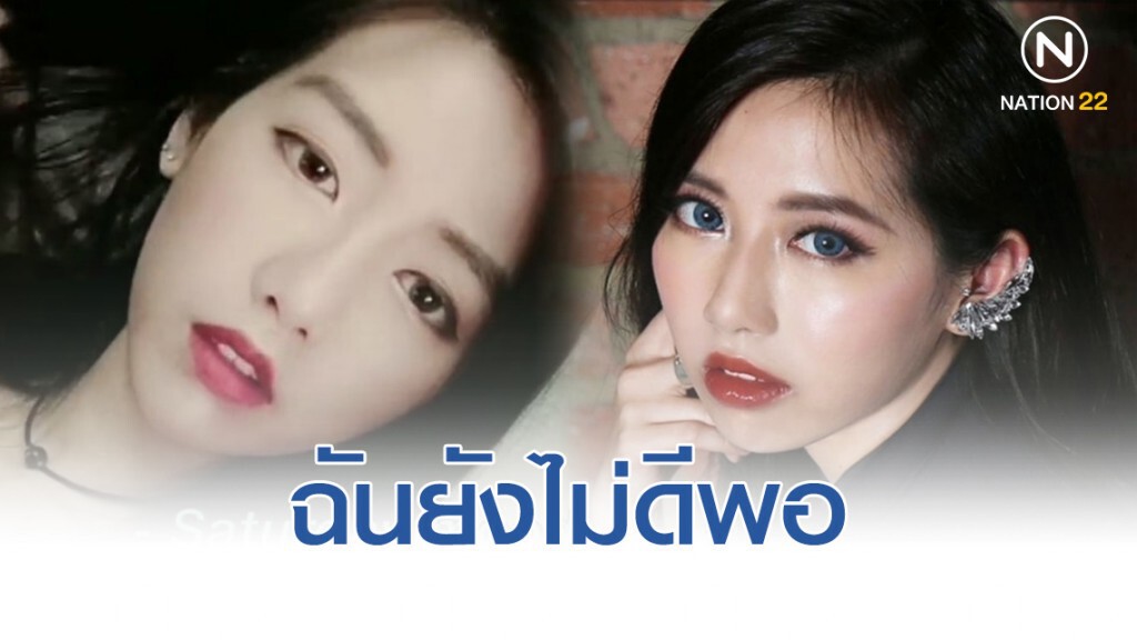 ไอดอลสาวชาวสิงคโปร์ โพสต์เฟซบุ๊กบอกลาโลก เหตุซึมเศร้า