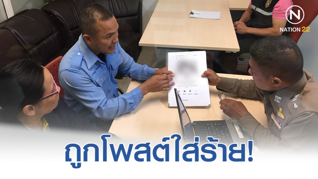 "แท็กซี่จิตอาสา" โร่แจ้ง ปอท. โวยถูกโพสต์ใส่ร้าย กล่าวหาว่าตบทรัพย์ผู้ป่วย "แท็กซี่จิตอาสา" โร่แจ้ง ปอท. โวยถูกโพสต์ใส่ร้าย กล่าวหาว่าตบทรัพย์ผู้ป่วย