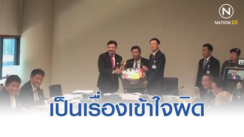 "ไพบูลย์" ยัน ไม่ได้มอบกระเช้าขอโทษ "เสรีพิศุทธ์"