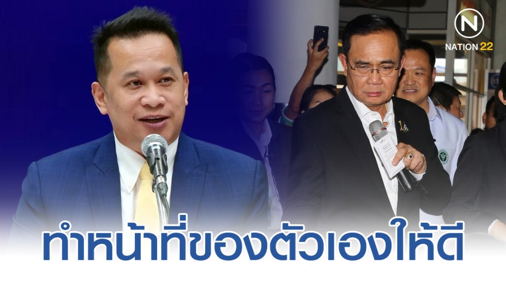 "อนุสรณ์" ชี้ "ประชาชน" เบื่อ "พล.อ.ประยุทธ์" เป็นสิทธิ