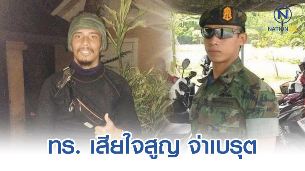 ทร. เสียใจสูญ จ่าเบรุต ติดเชื้อจากถ้ำหลวง ปูนบำเหน็จ 7 ขั้น