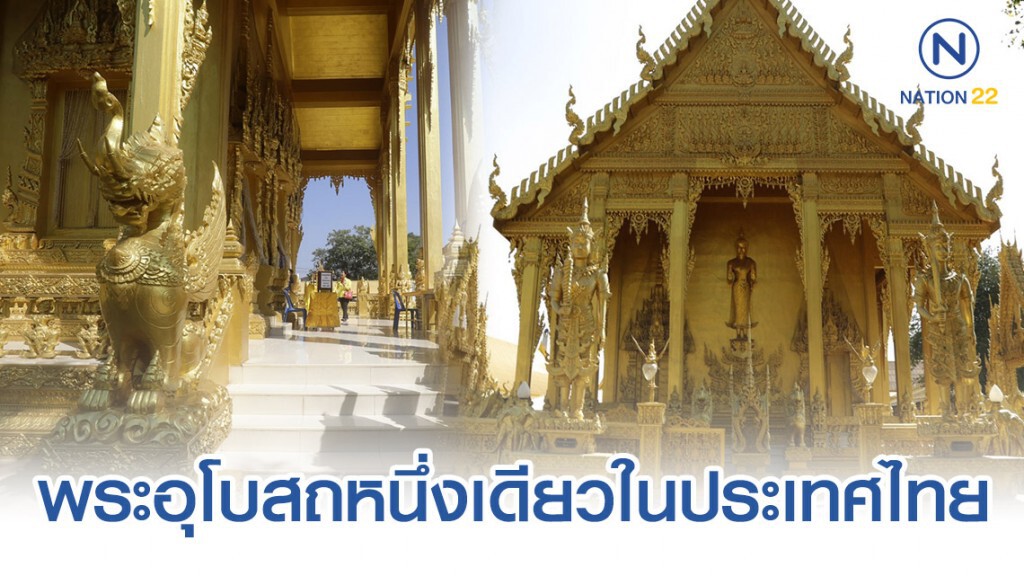 ศุกร์ (สุข) ละวัด โบสถ์สีทอง วัดปากน้ำโจ้โล้ ศุกร์ (สุข) ละวัด โบสถ์สีทอง วัดปากน้ำโจ้โล้