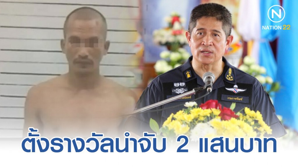 กรมราชทัณฑ์เร่งล่าตัวผู้ต้องขังหนีเรือนจำสงขลา