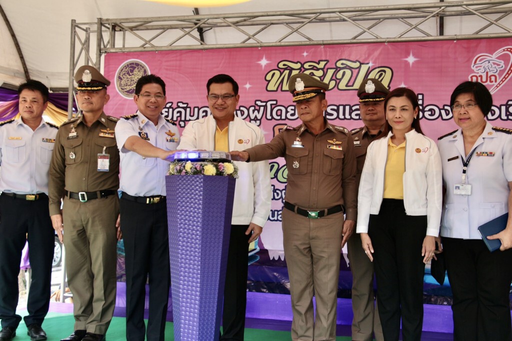 ขนส่งฯ เปิดศูนย์คุ้มครองผู้โดยสารรถสาธารณะช่วงปีใหม่