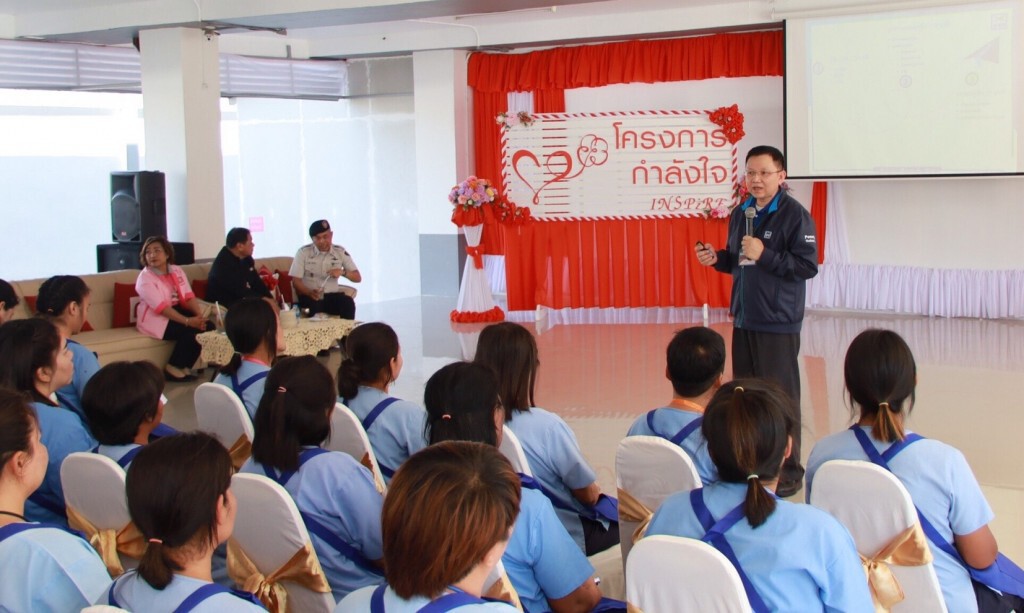 โครงการ CSR สร้างผู้ประกอบการ SMEs 4.0 สร้างอาชีพผู้ต้องขังหญิง โครงการ CSR สร้างผู้ประกอบการ SMEs 4.0 สร้างอาชีพผู้ต้องขังหญิง