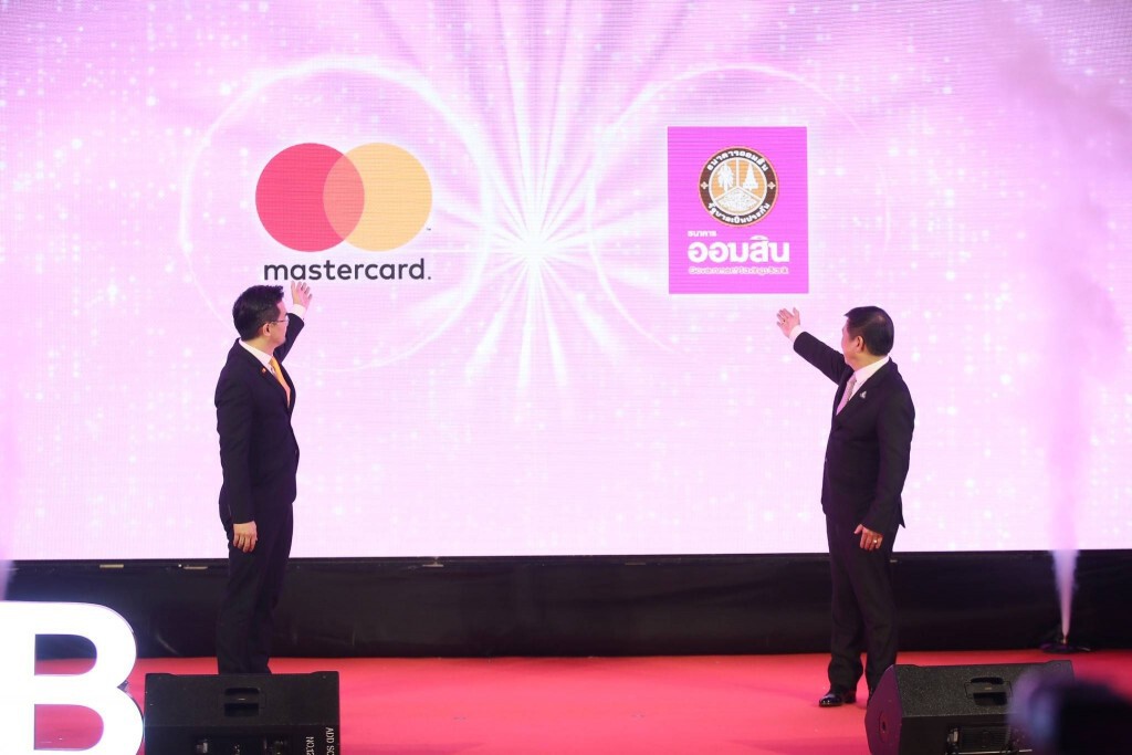 ออมสินเปิดตัวบัตรเครดิตเจาะกลุ่มชอบท่องเที่ยว-ช้อปออนไลน์