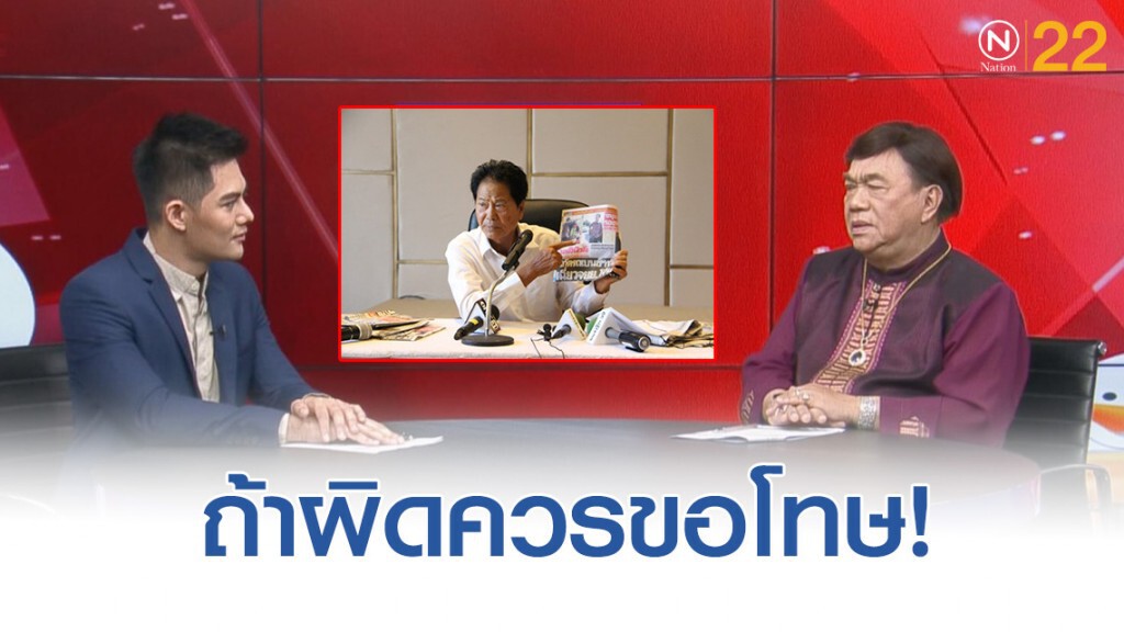 "ดร.เสรี" เเนะ "ทวี" ถ้าทำผิดควรยอมรับ
