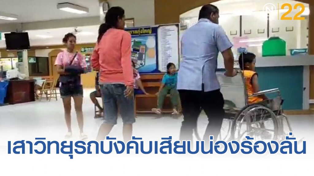 เตือนภัยของเล่นเด็ก!! เกิดเหตุเสาวิทยุรถบังคับเสียบน่อง ป. 1 ร้องลั่น-แม่หามส่ง รพ.