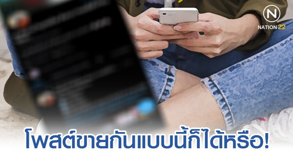 มิติใหม่แห่งการค้ายา โพสต์ขายกันทื่อๆกลางทวิต!
