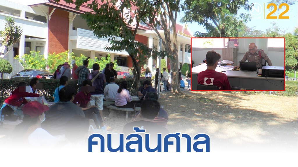 ต่อคิวขึ้นศาล! กว่า 214 ราย โดนจับเมาแล้วขับ