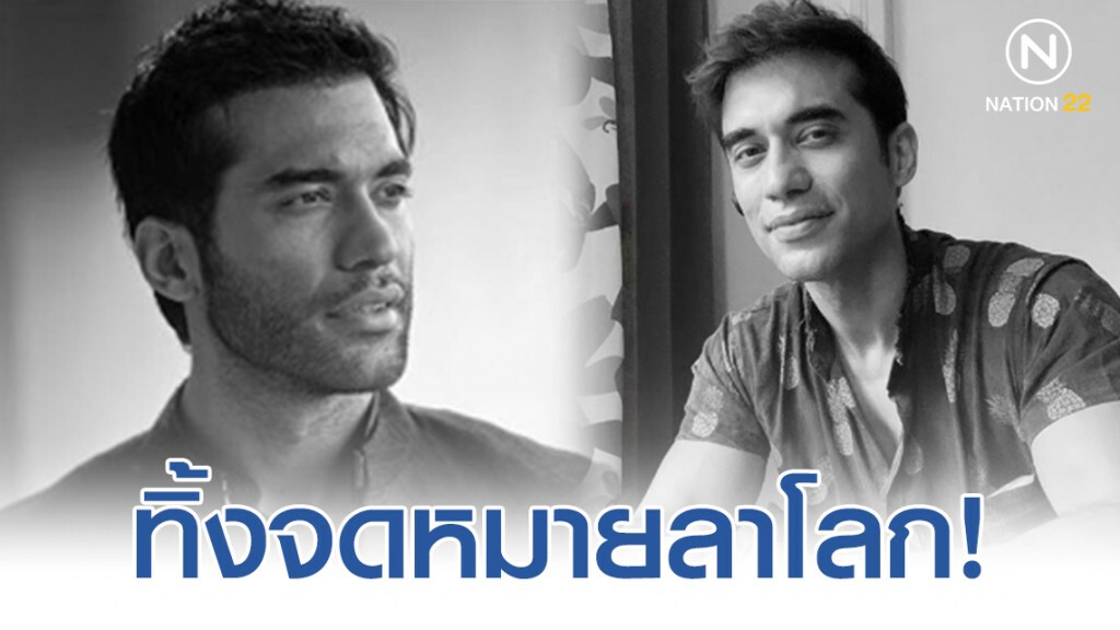 พบดาราอินเดียชื่อดังเสียชีวิต! ในอพาร์ทเมนต์ย่าน ปาลี ฮิลล์ เมืองมุมไบ