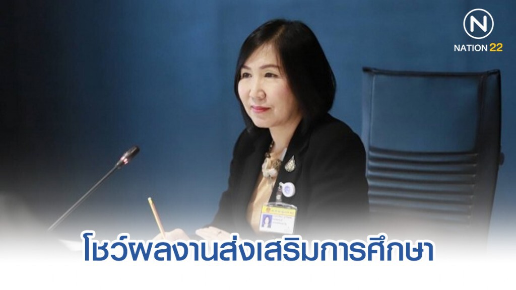 กมธ.ดีอีเอส โชว์ผลงานส่งเสริมการศึกษา-การแพทย์