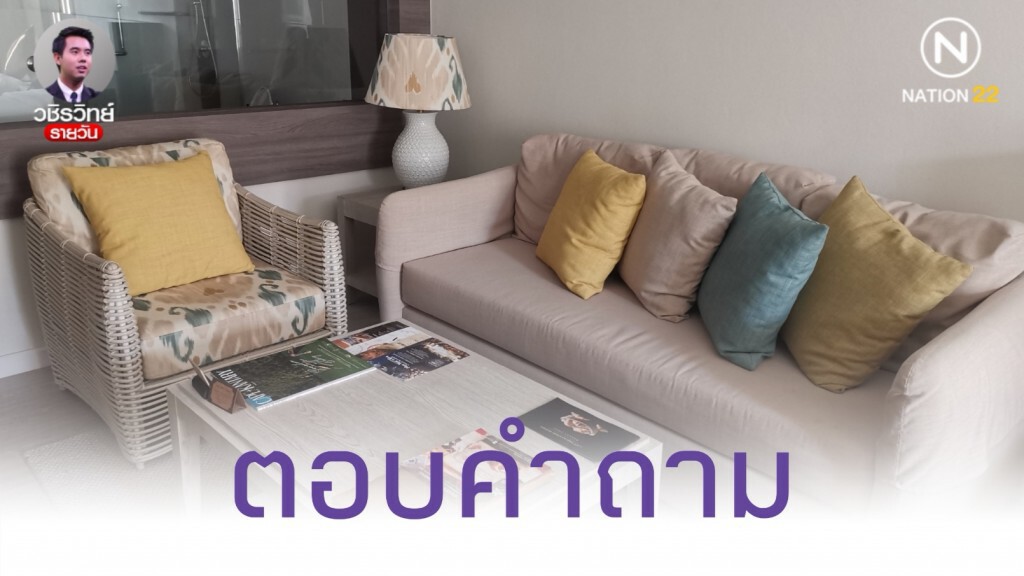 แนวทางการตอบคำถามป้าข้างบ้าน​ ในการกลับบ้านช่วงเทศกาล​
