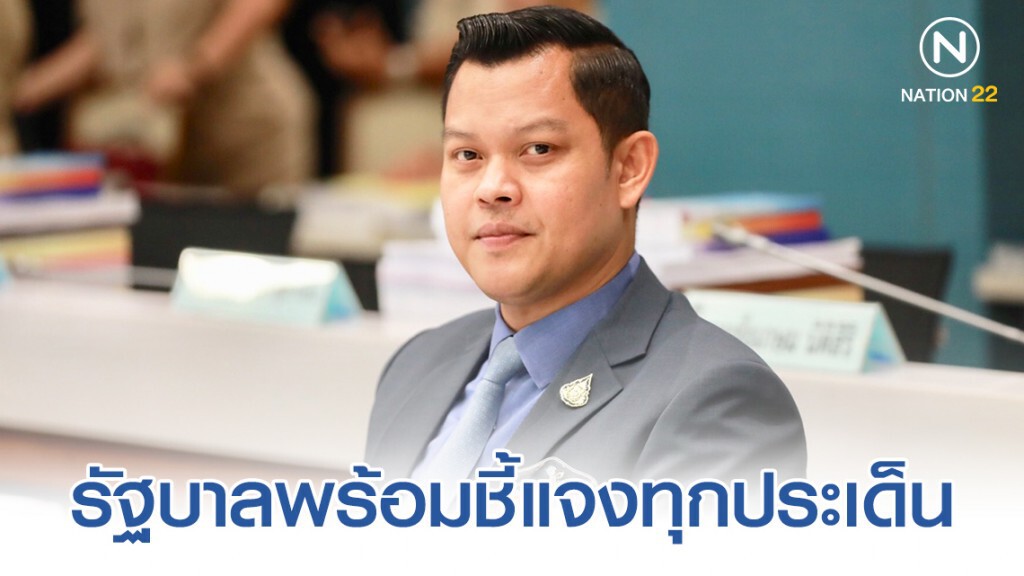 "ธนกร" ย้ำปี63 พปชร. ลุยสานต่อ-ต่อยอด ชุดนโยบายเพื่อคนไทยอย่างเท่าเทียม มั่นใจ รมต.ทุกคนชี้แจงได้