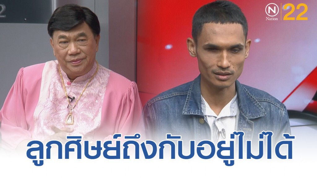 น้องเดียวเผย บทลงโทษ! ลูกศิษย์ทั้งสองคนเเทบอยู่ไม่ได้ น้องเดียวเผย บทลงโทษ! ลูกศิษย์ทั้งสองคนเเทบอยู่ไม่ได้