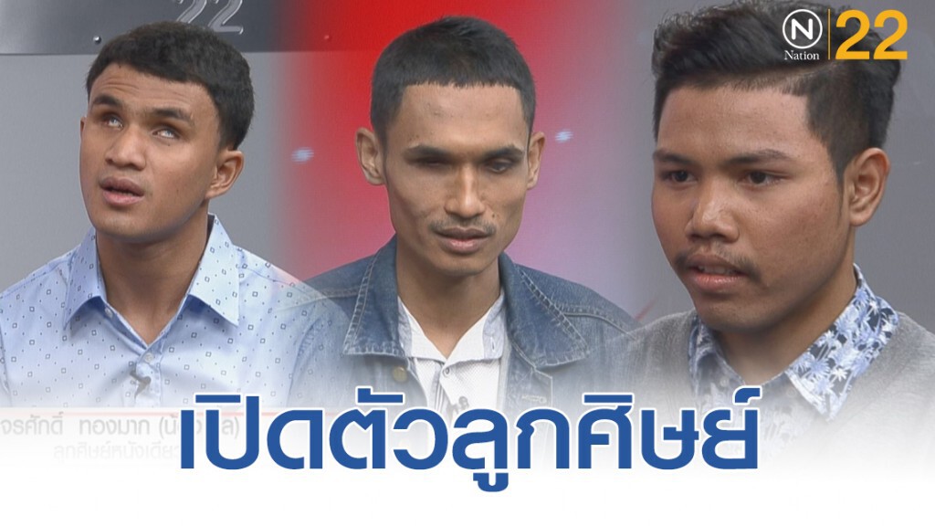เปิดตัวลูกศิษย์ "น้องเดียว" นายหนังตะลุงตาบอด ยกเป็นไอดอล บอดอัจฉริยะ