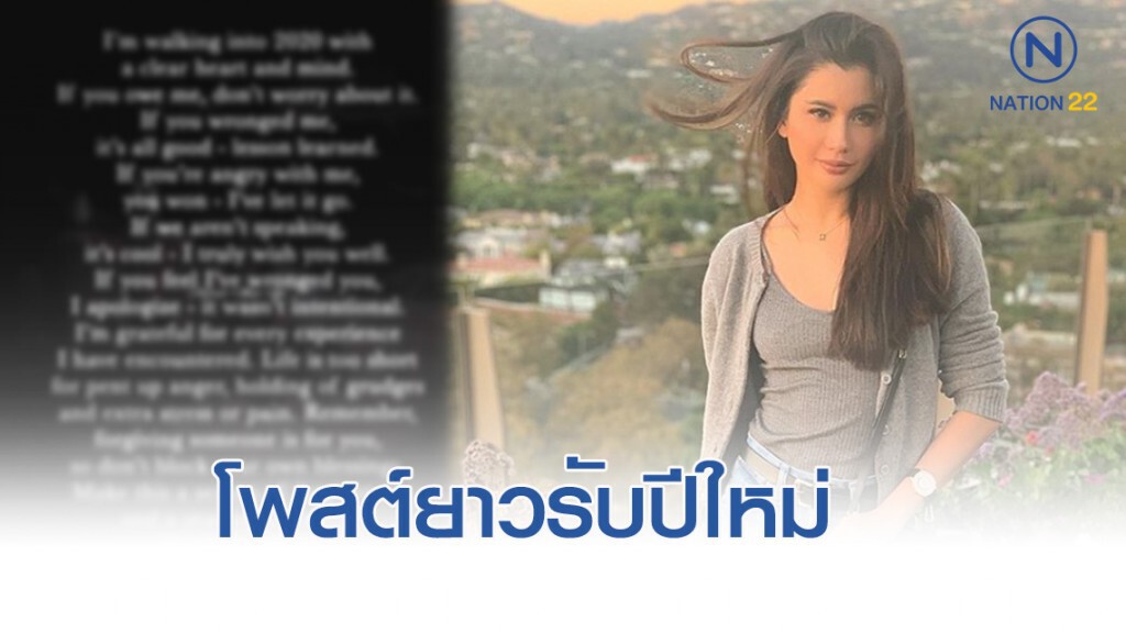 "ปู ไปรยา" โพสต์ไอจี หลังถูกโยงเป็นนางเอกตัวแม่ เลิกไฮโซเก๊ "ปู ไปรยา" โพสต์ไอจี หลังถูกโยงเป็นนางเอกตัวแม่ เลิกไฮโซเก๊