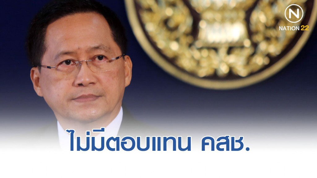 "วันชัย" ลั่น ส.ว. ปีใหม่ลุยงานเข้มข้น ยันไม่มีตอบแทน คสช. แม้ตั้งมา