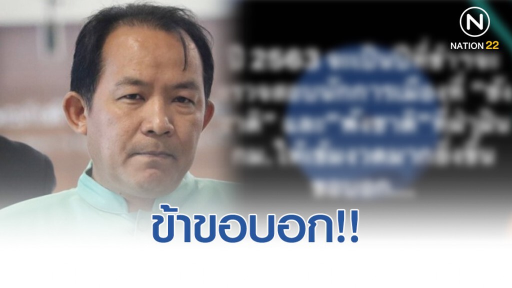 "ศรีสุวรรณ" โพสต์ ปี63 เตรียมเช็คบิลนักการเมือง เพื่อประโยชน์ของประเทศ "ศรีสุวรรณ" โพสต์ ปี63 เตรียมเช็คบิลนักการเมือง เพื่อประโยชน์ของประเทศ